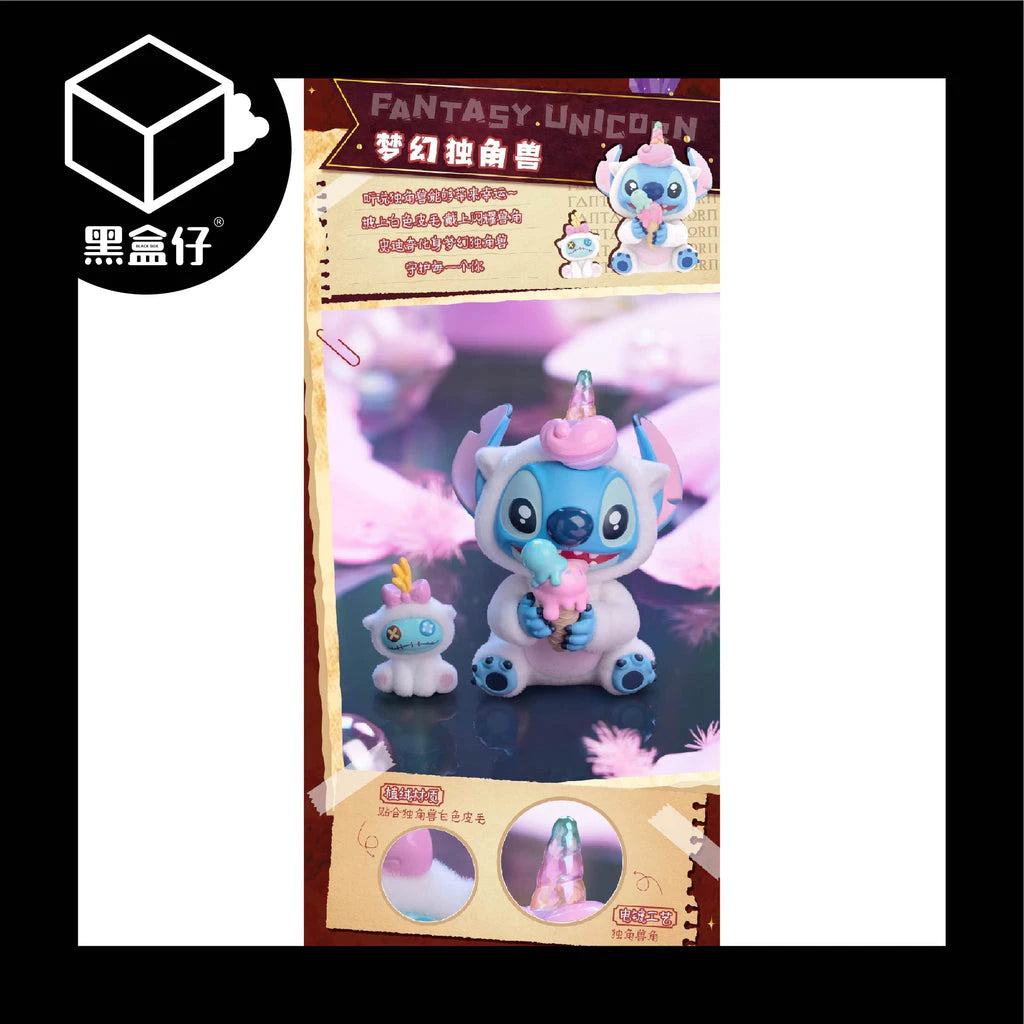 【黑盒仔】DISNEY迪士尼史迪奇-搞怪日記2.0系列