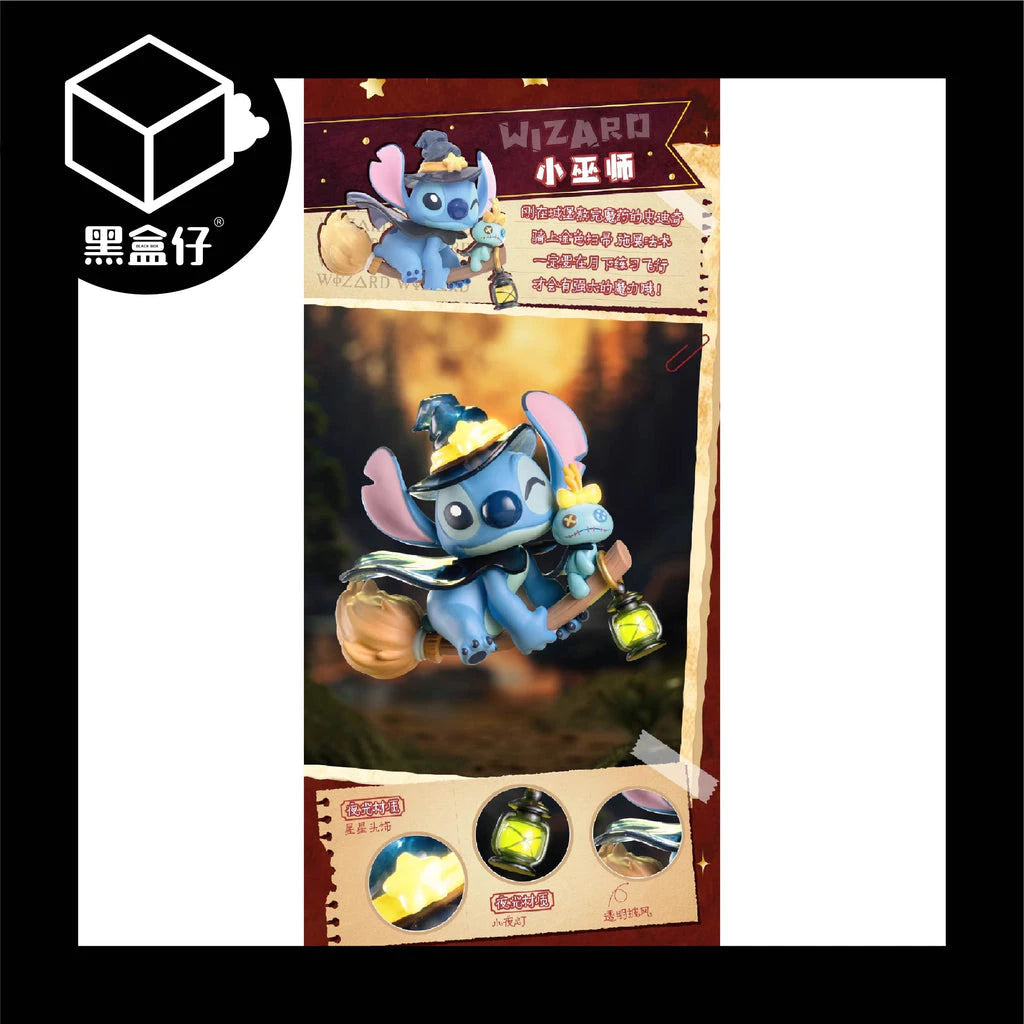 【黑盒仔】DISNEY迪士尼史迪奇-搞怪日記2.0系列