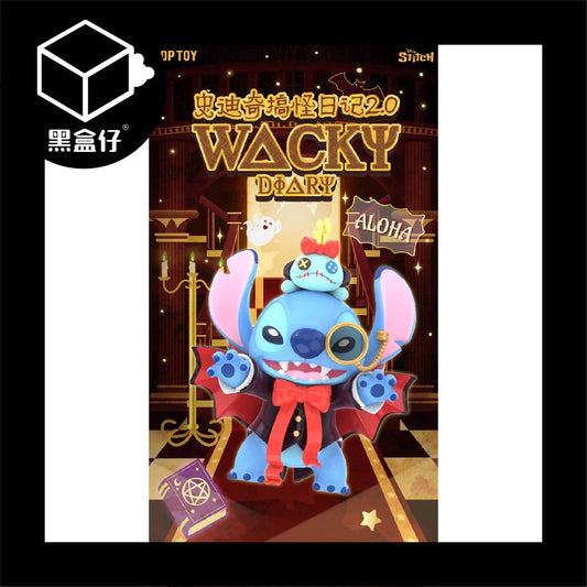 【黑盒仔】DISNEY迪士尼史迪奇-搞怪日記2.0系列