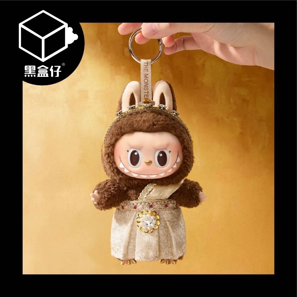 【黑盒仔】POPMART泡泡瑪特-LABUBU GOOD LUCK TO YOU泰國限定絨毛吊飾(已絕版)