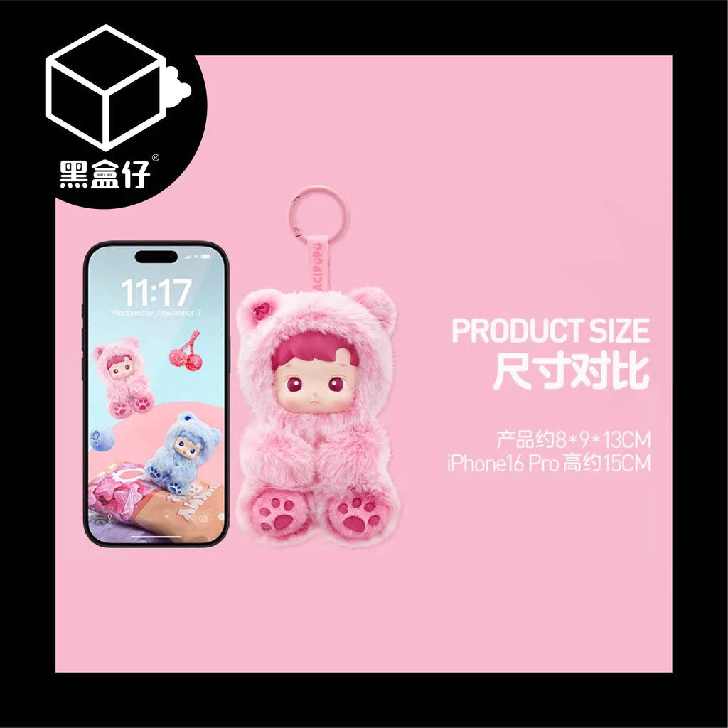 【黑盒仔】POPMART泡泡瑪特-HACIPUPU小熊軟糖掛件系列