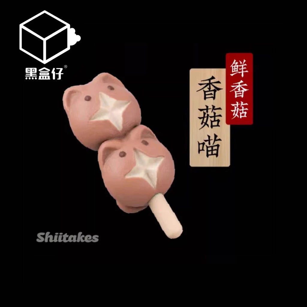 【黑盒仔】喵東煮-第一彈小萌粒盲盒(1碗有3個)
