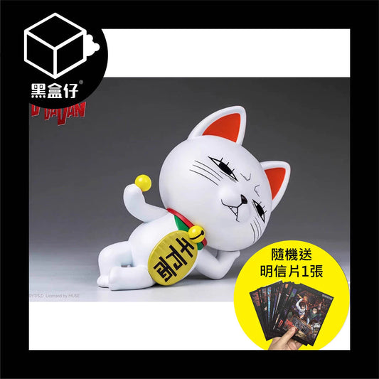 【黑盒仔】SUNRISEPOP膽大黨-高速婆婆臥姿公仔擺件(隨機贈明信片1張)