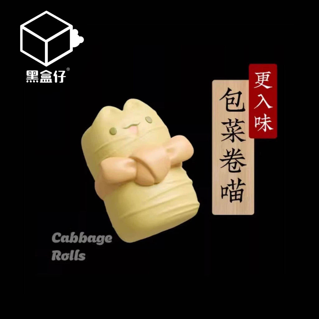 【黑盒仔】喵東煮-第一彈小萌粒盲盒(1碗有3個)
