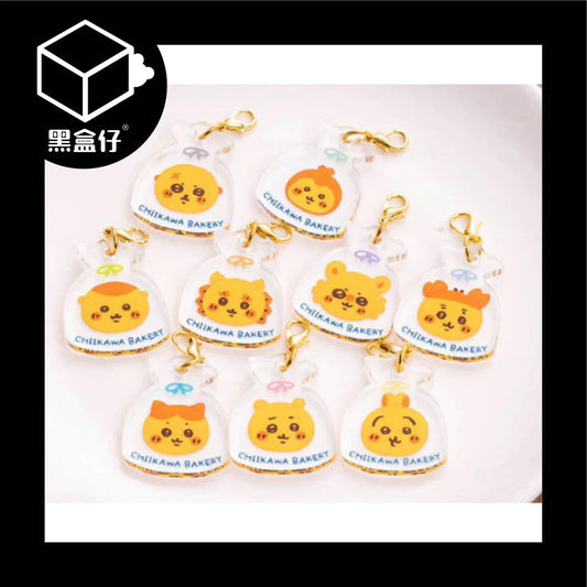 【黑盒仔】CHIIKAWA吉伊卡哇-類似麵包吉祥物系列迷你壓克力鑰匙圈盲盒