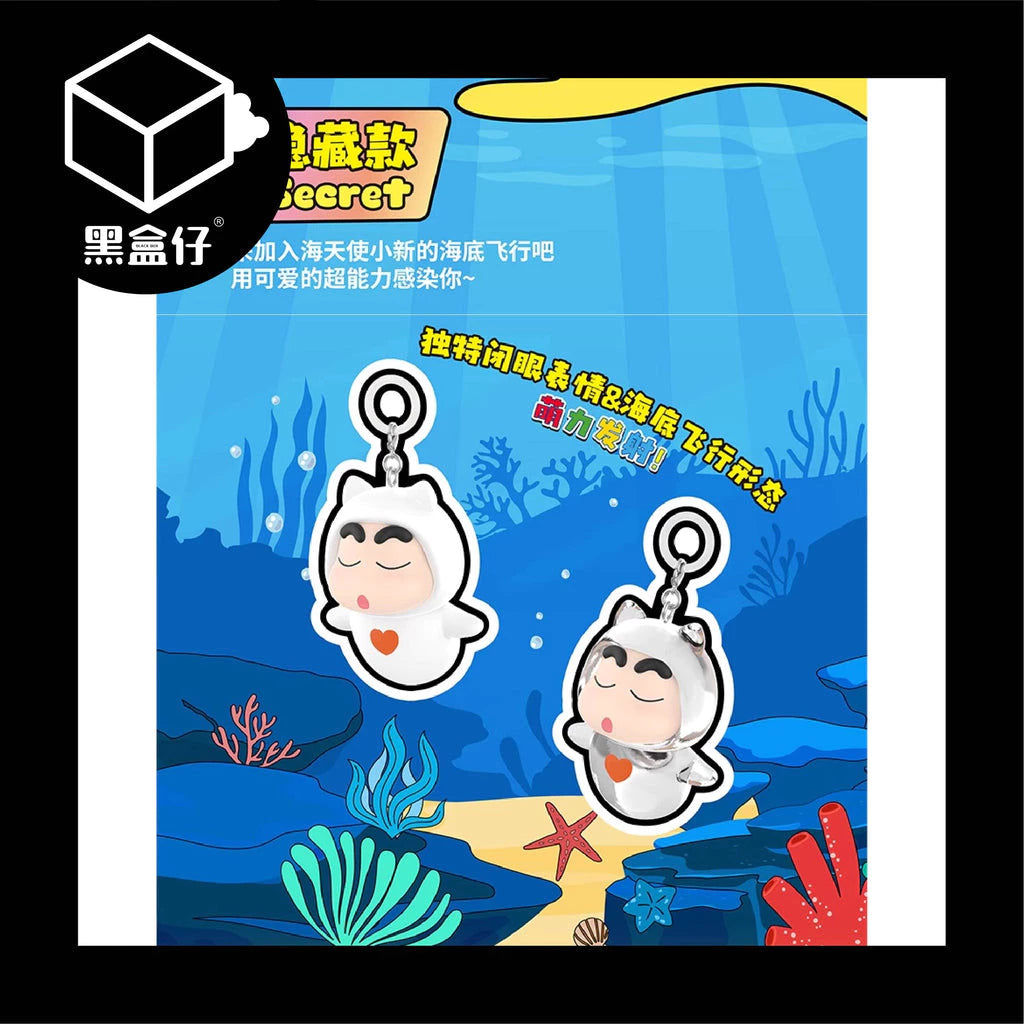 【黑盒仔端盒】蠟筆小新-飛天超能力系列小萌粒盲包