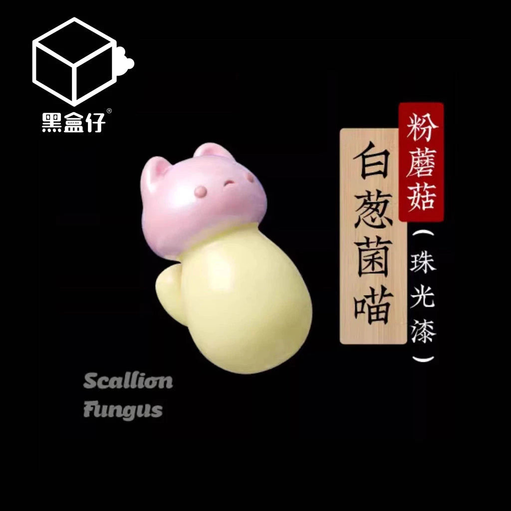 【黑盒仔】喵東煮-第一彈小萌粒盲盒(1碗有3個)