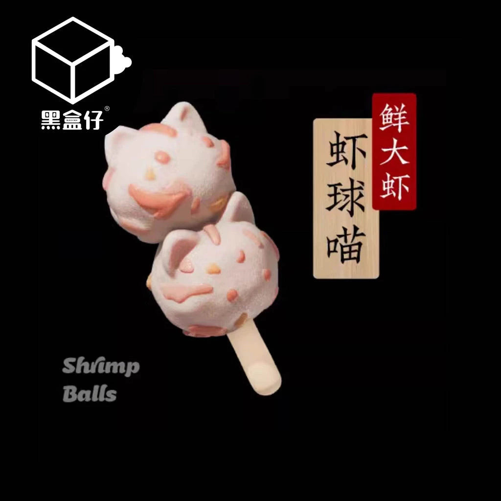 【黑盒仔】喵東煮-第一彈小萌粒盲盒(1碗有3個)