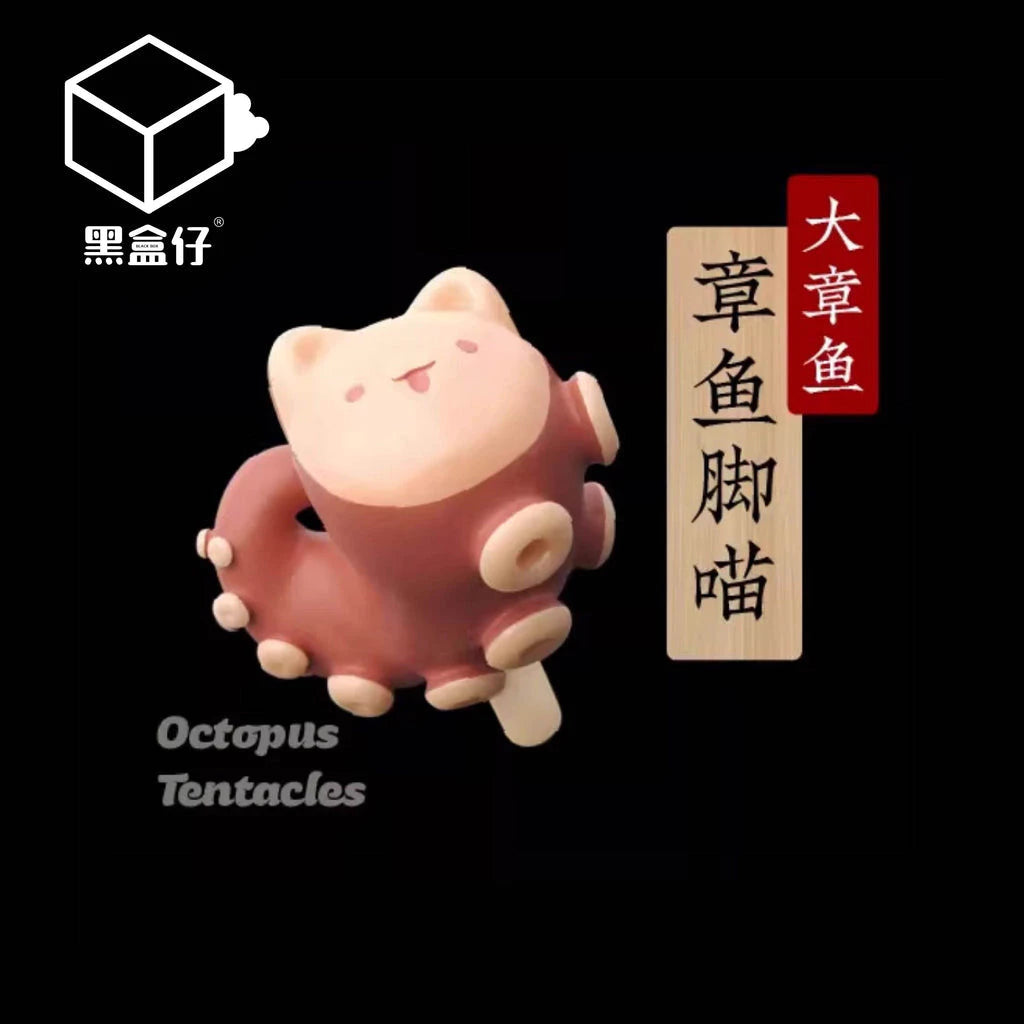 【黑盒仔】喵東煮-第一彈小萌粒盲盒(1碗有3個)