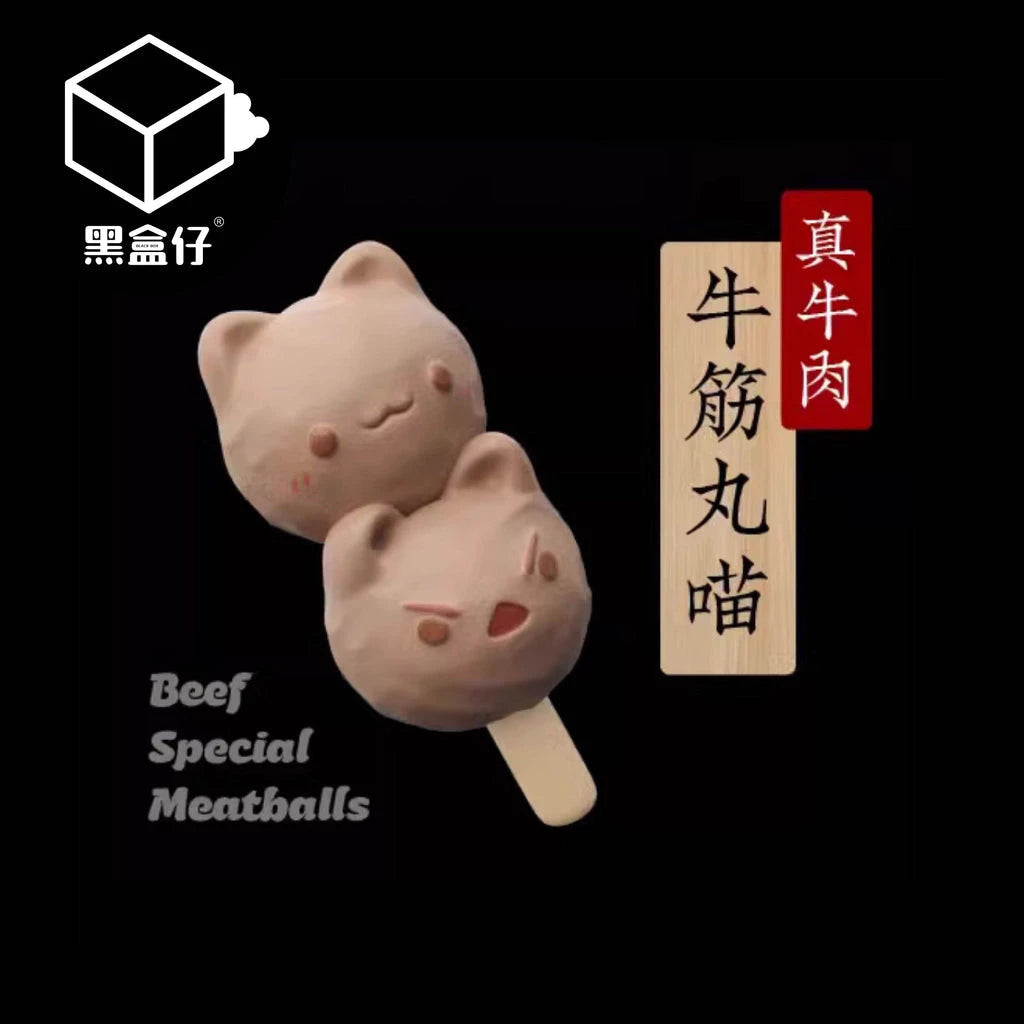 【黑盒仔】喵東煮-第一彈小萌粒盲盒(1碗有3個)