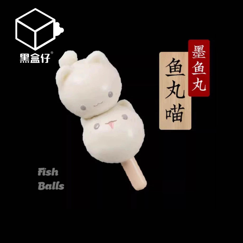 【黑盒仔】喵東煮-第一彈小萌粒盲盒(1碗有3個)