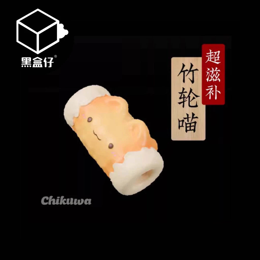【黑盒仔】喵東煮-第一彈小萌粒盲盒(1碗有3個)