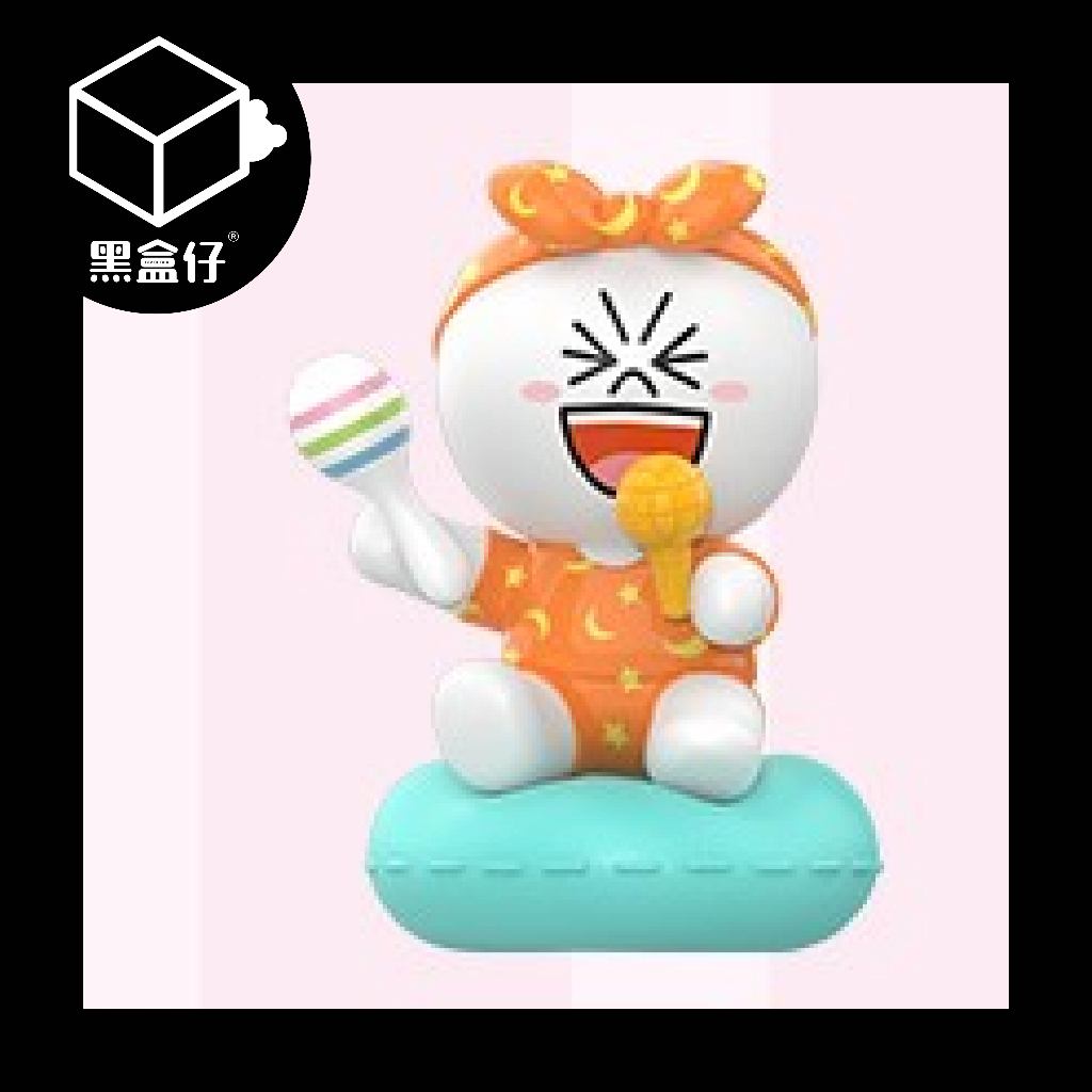 【黑盒仔】LINEFRIENDS-悠閒假日系列