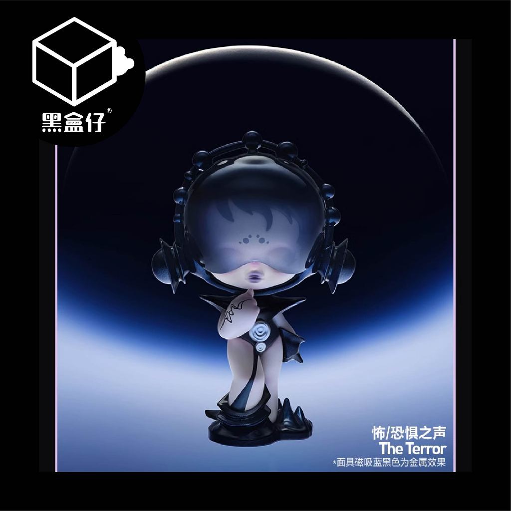 【黑盒仔】POPMART泡泡瑪特-SKULLPANDA聲音系列