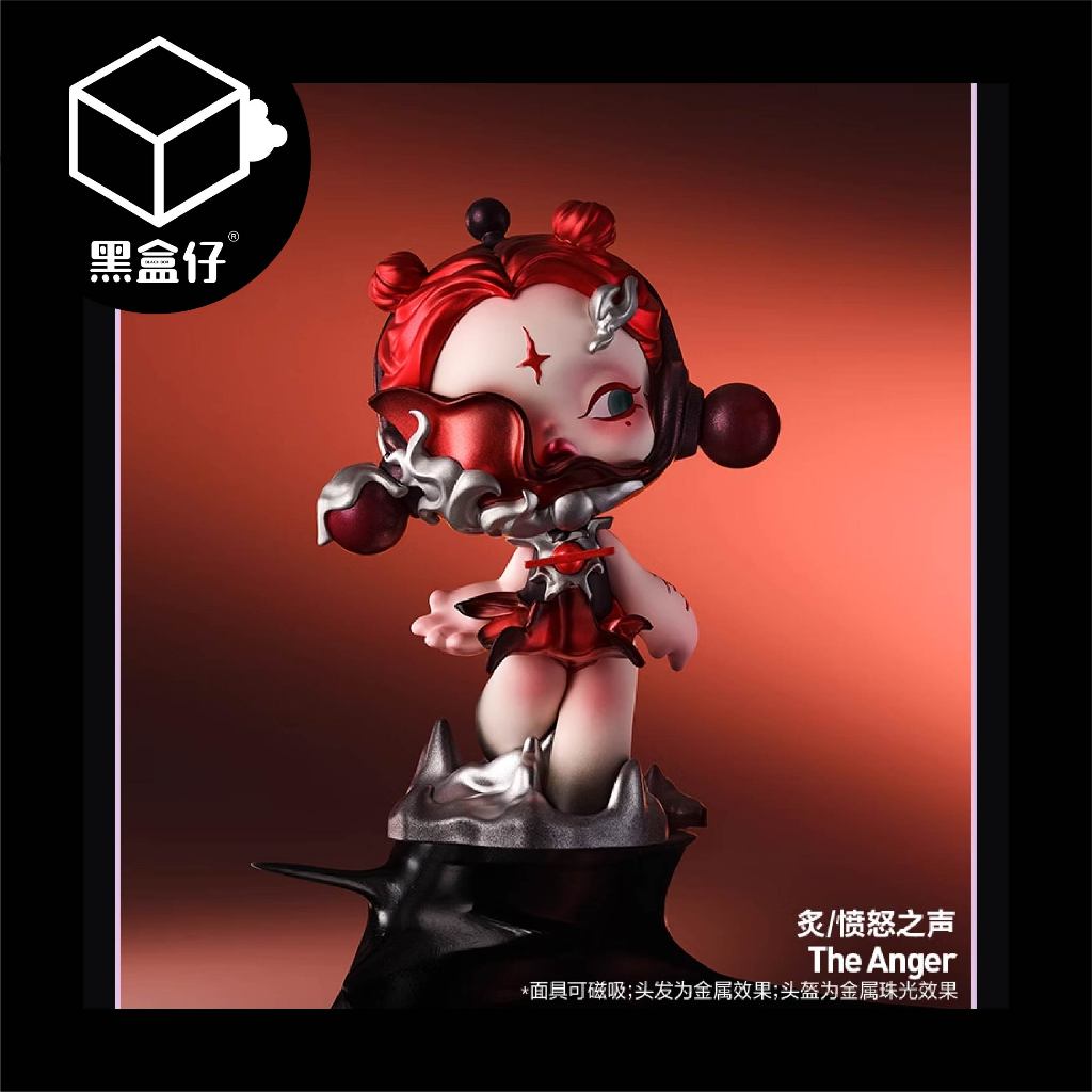【黑盒仔】POPMART泡泡瑪特-SKULLPANDA聲音系列