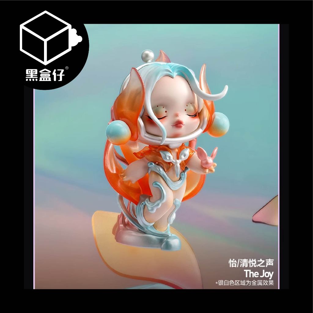 【黑盒仔】POPMART泡泡瑪特-SKULLPANDA聲音系列