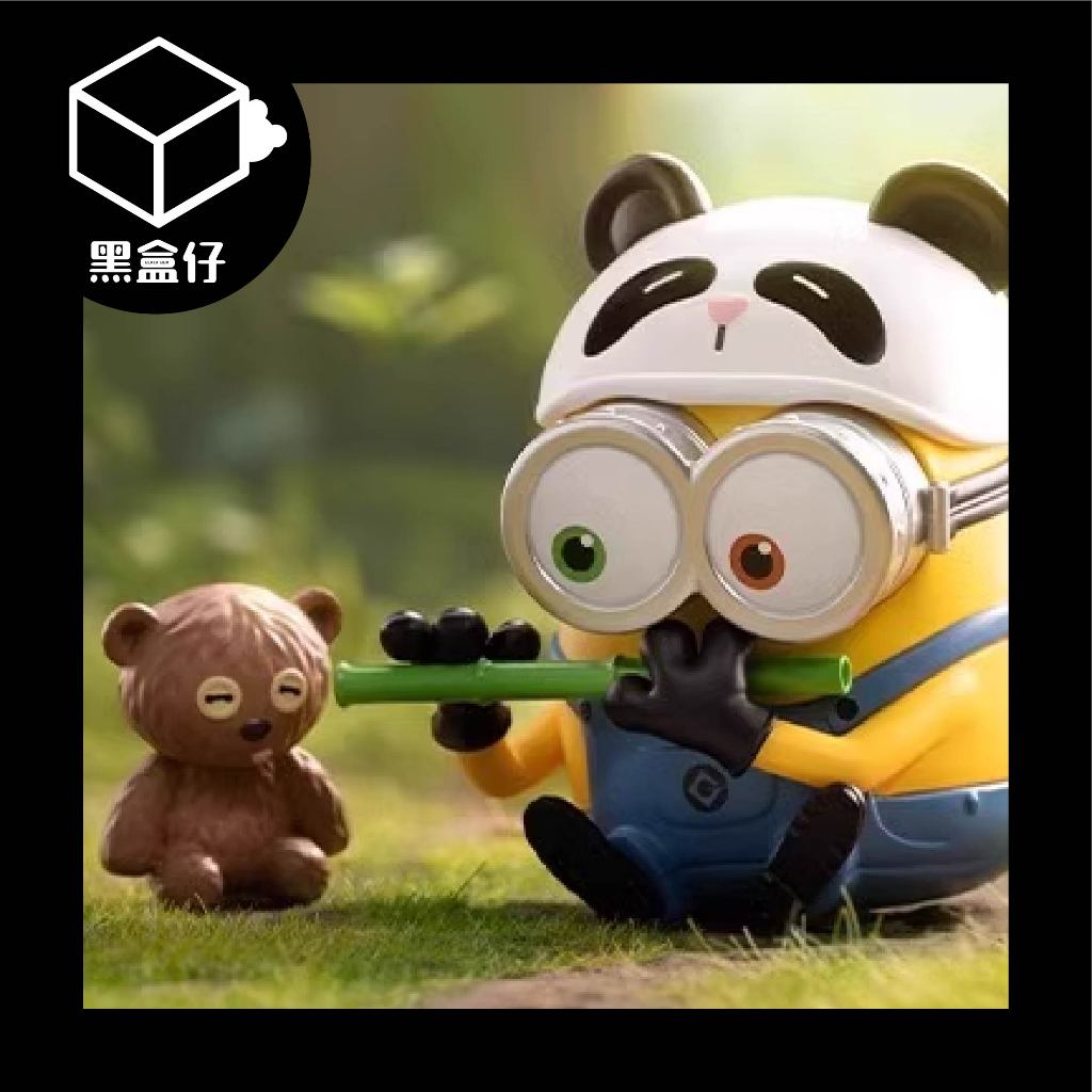 【黑盒仔】MINIONS小小兵-中國行系列(已絕版)