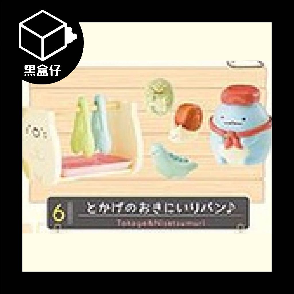 【黑盒仔】RE-MENT角落生物系列-烘焙坊