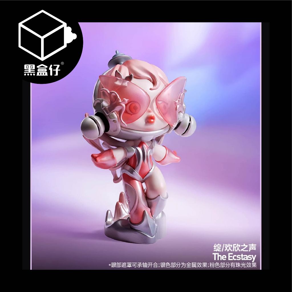 【黑盒仔】POPMART泡泡瑪特-SKULLPANDA聲音系列