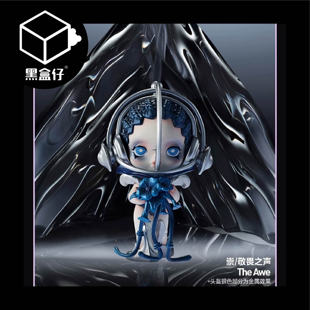 【黑盒仔】POPMART泡泡瑪特-SKULLPANDA聲音系列