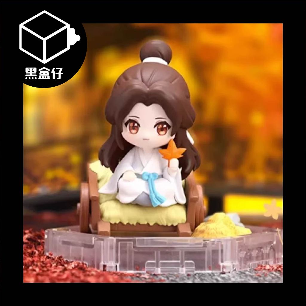 【黑盒仔】天官賜福系列盲盒-四時與你相伴