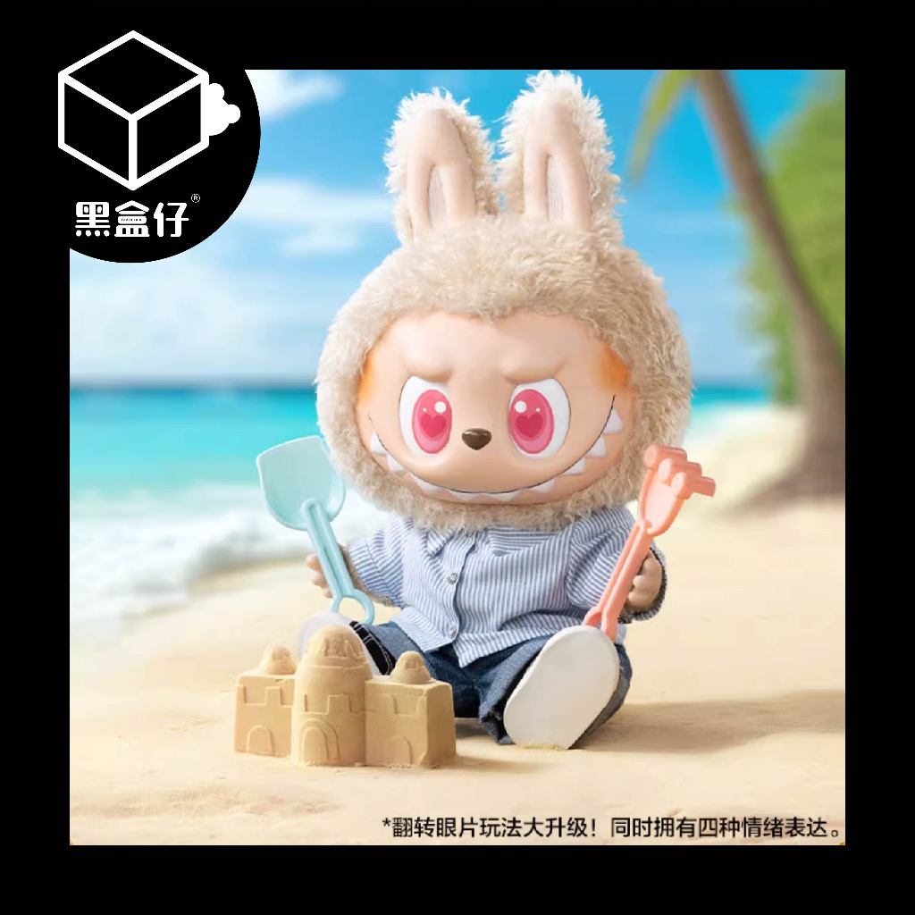 【黑盒仔】POPMART泡泡瑪特-LABUBU FLIP WITH ME這個夏日浪