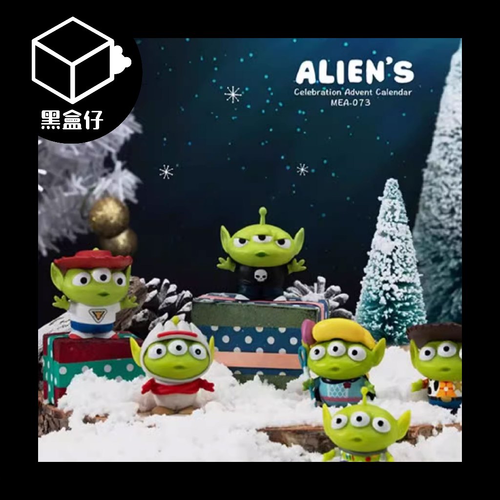 【黑盒仔端盒】DISNEY迪士尼 X PIXAR皮克斯三眼怪系列-聖誕倒數盲盒日曆(已絕版)