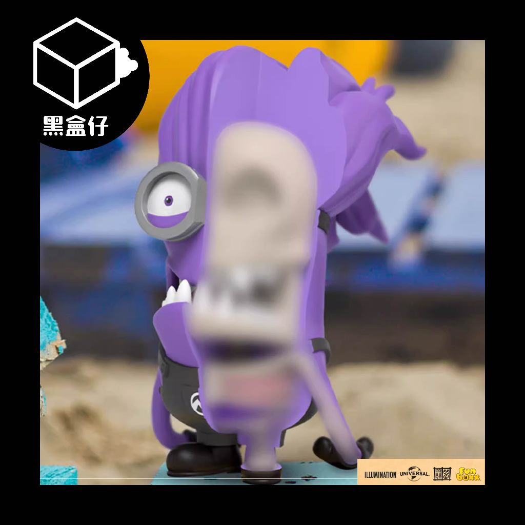 【黑盒仔】MightyJaxx MINIONS小小兵-環球影城聯名系列-海灘度假(已絕版)