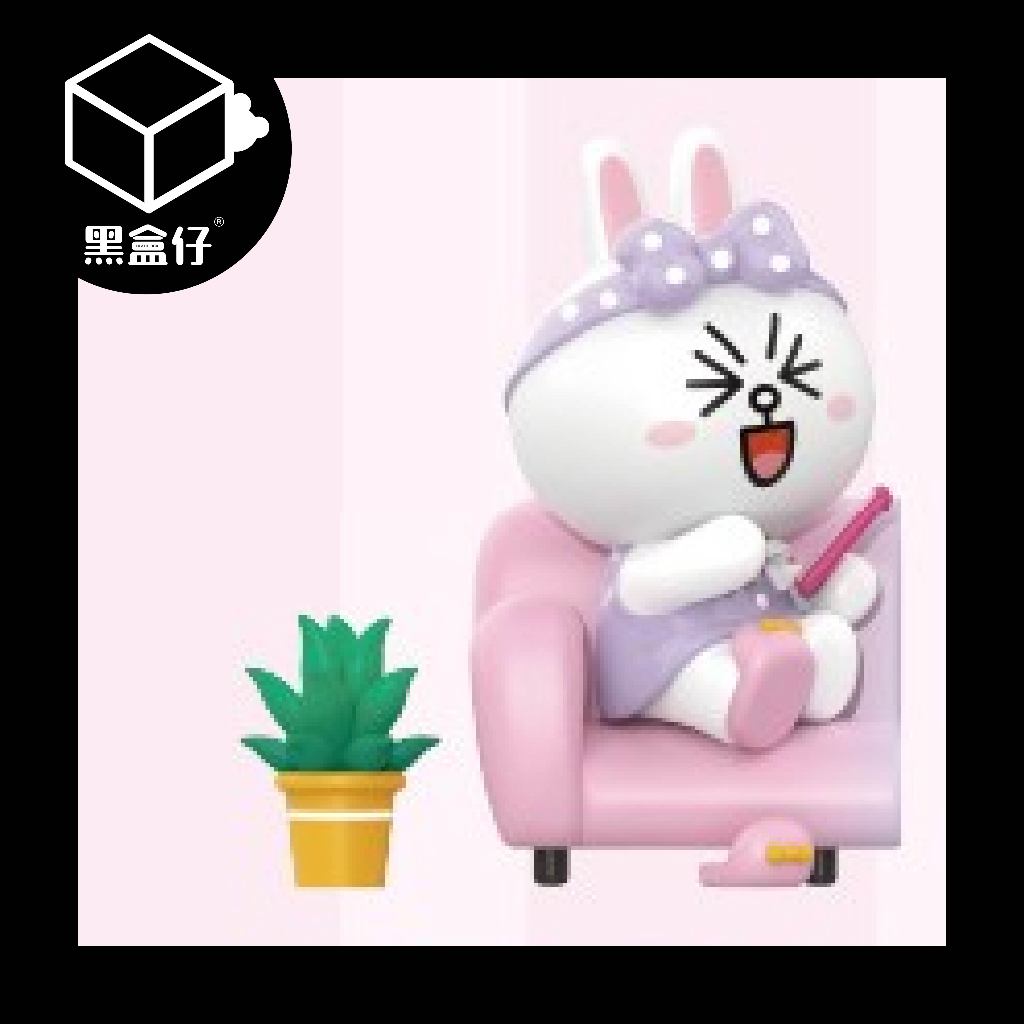 【黑盒仔】LINEFRIENDS-悠閒假日系列