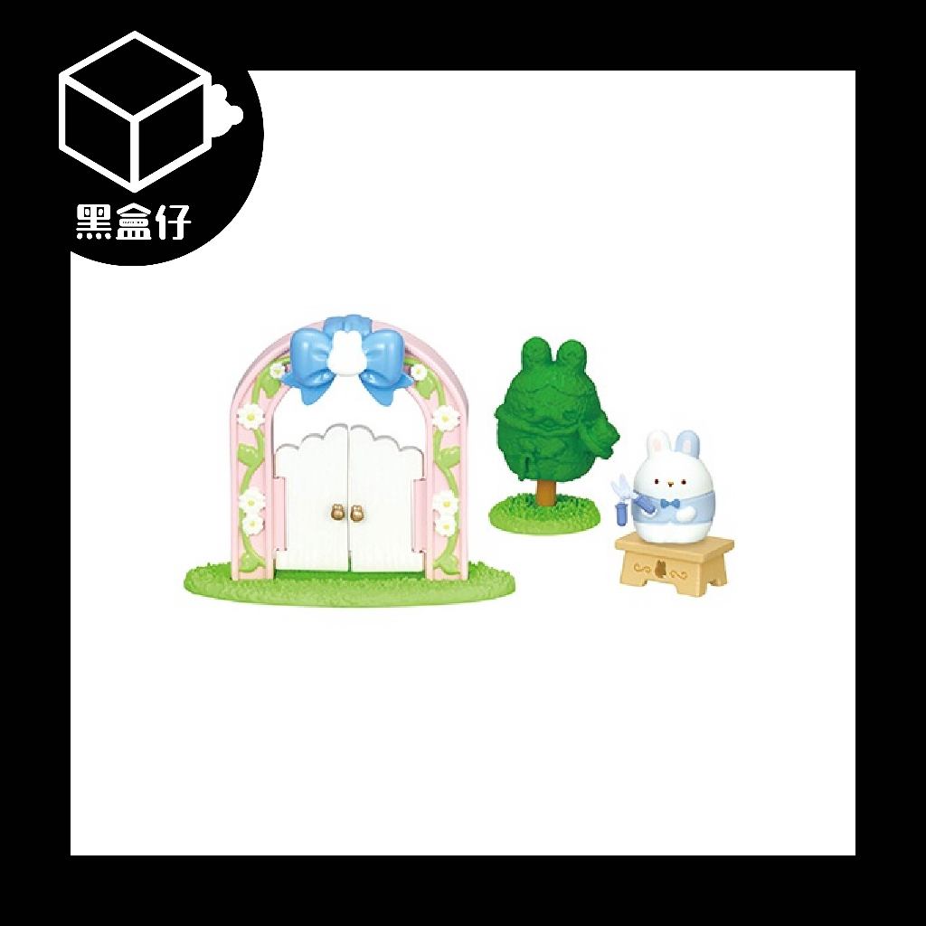【黑盒仔】RE-MENT角落生物系列-祕密花園派對