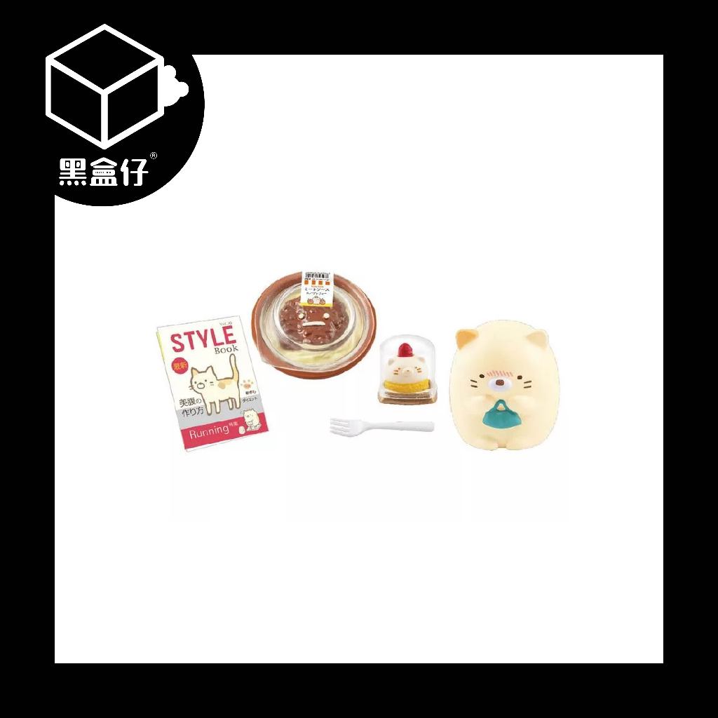 【黑盒仔】RE-MENT角落生物系列-便利商店