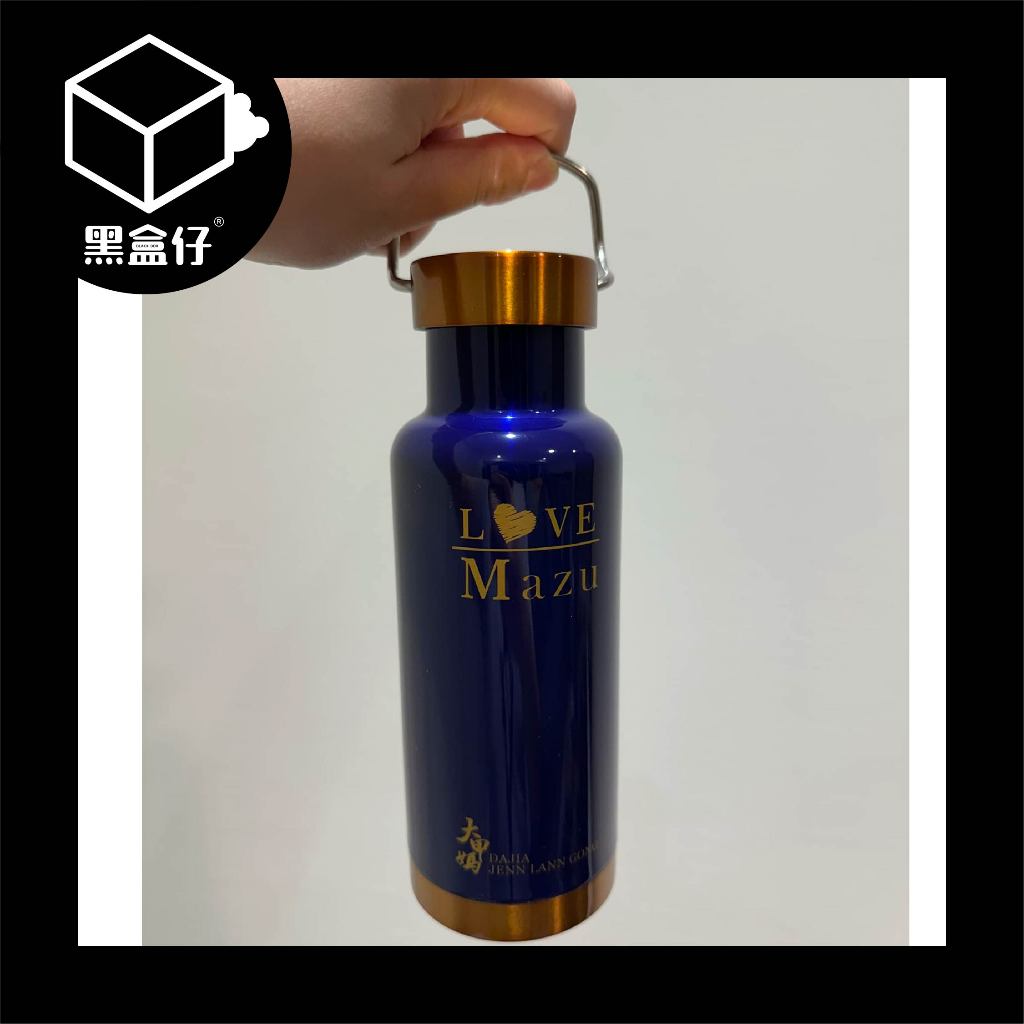 【黑盒代】大甲鎮瀾宮-大甲媽祖保溫瓶附上紙提盒