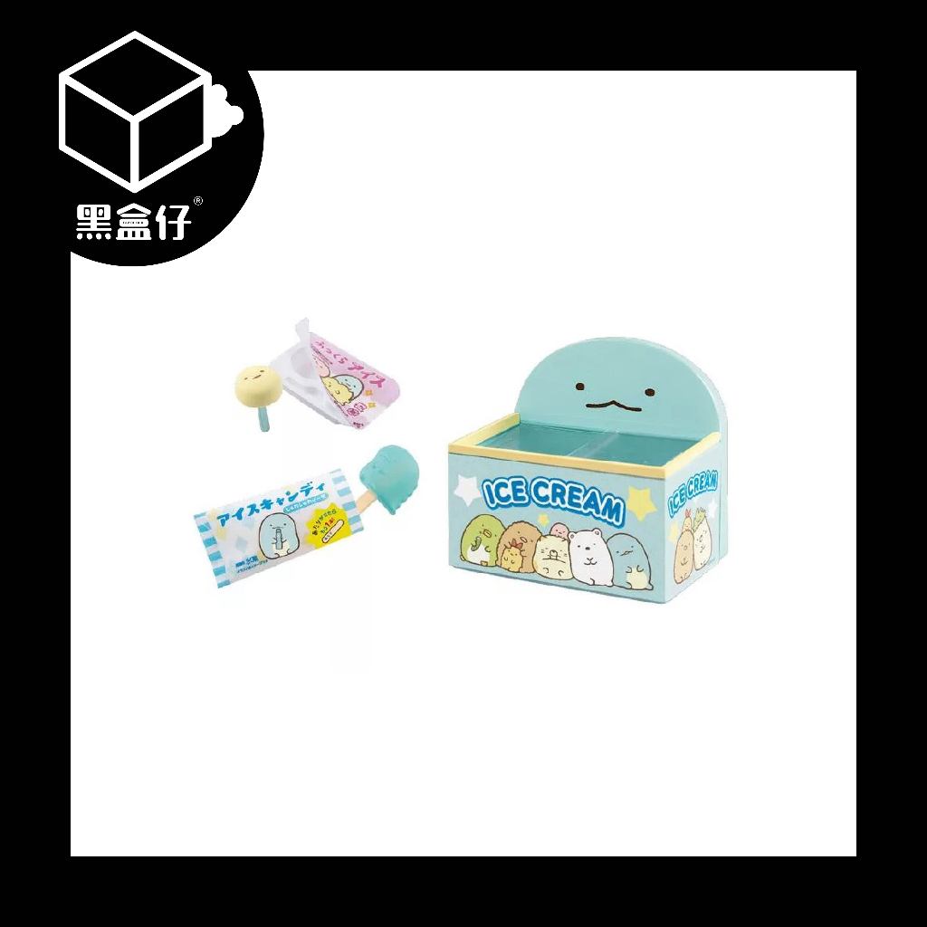【黑盒仔】RE-MENT角落生物系列-便利商店