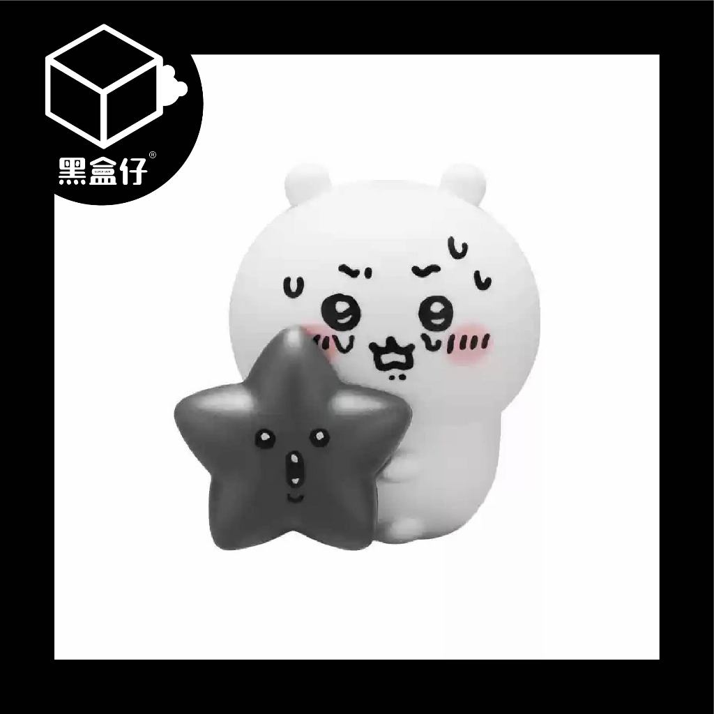 【黑盒仔】CHIIKAWA吉伊卡哇-日本扭蛋發光星星燈系列