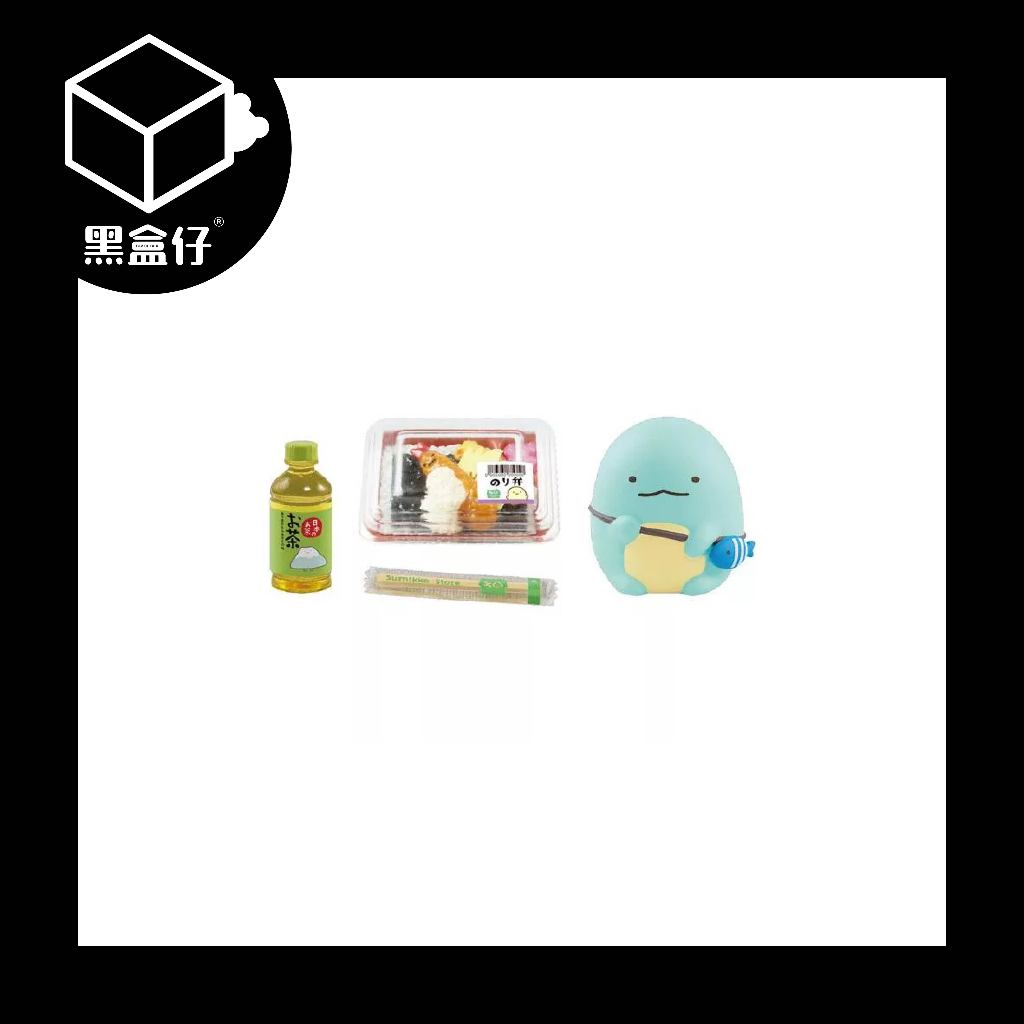 【黑盒仔】RE-MENT角落生物系列-便利商店