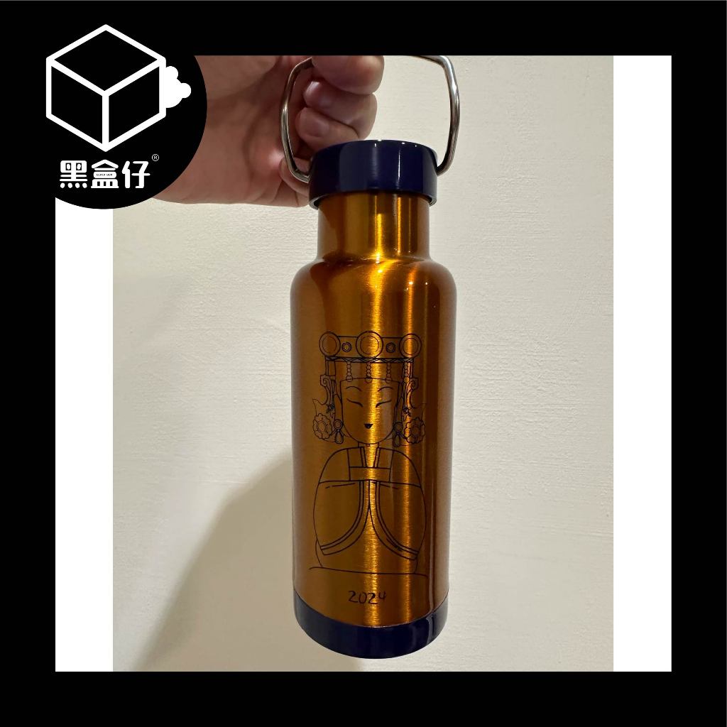 【黑盒代】大甲鎮瀾宮-大甲媽祖保溫瓶附上紙提盒