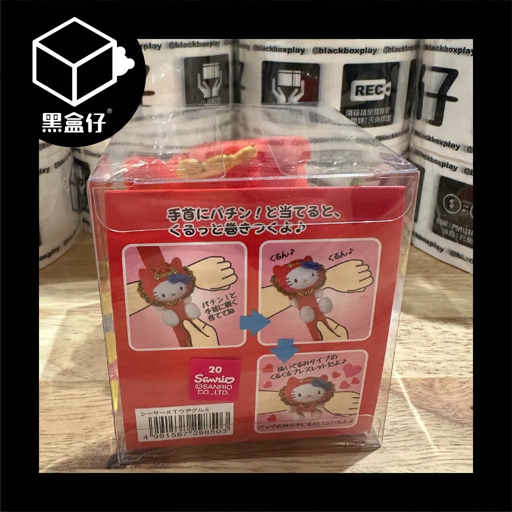 【黑盒仔】HELLO KITTY日本沖繩限定凱蒂貓周邊-捲手啪啪圈