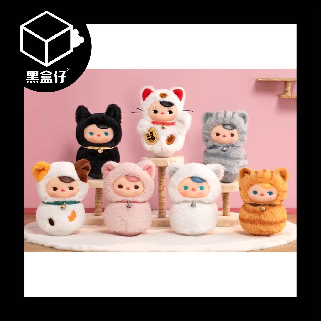 【黑盒仔】POPMART泡泡瑪特-PUCKY喵喵不倒翁系列