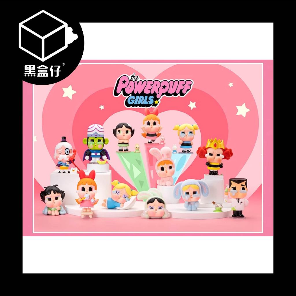 【黑盒仔】POPMART泡泡瑪特-CRYBABY哭娃×飛天小女警搪膠臉系列