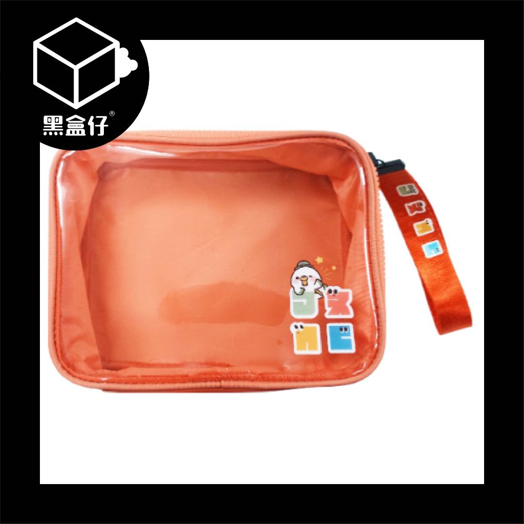 【黑盒代】中華郵政i集郵-注音符號收納娃包(已絕版)(無免運)