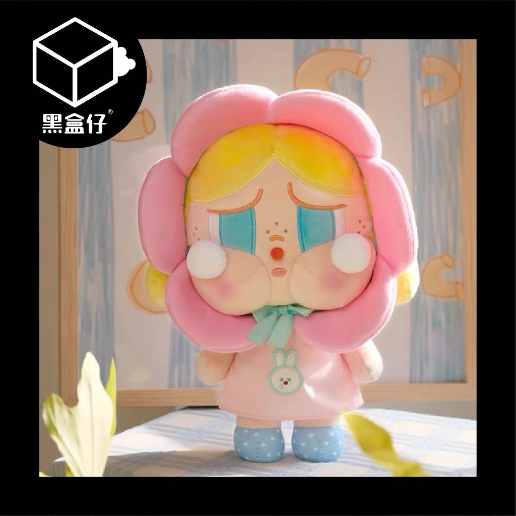 【黑盒仔】POPMART泡泡瑪特-CRYBABY哭娃-悲傷俱樂部系列-絨毛娃娃