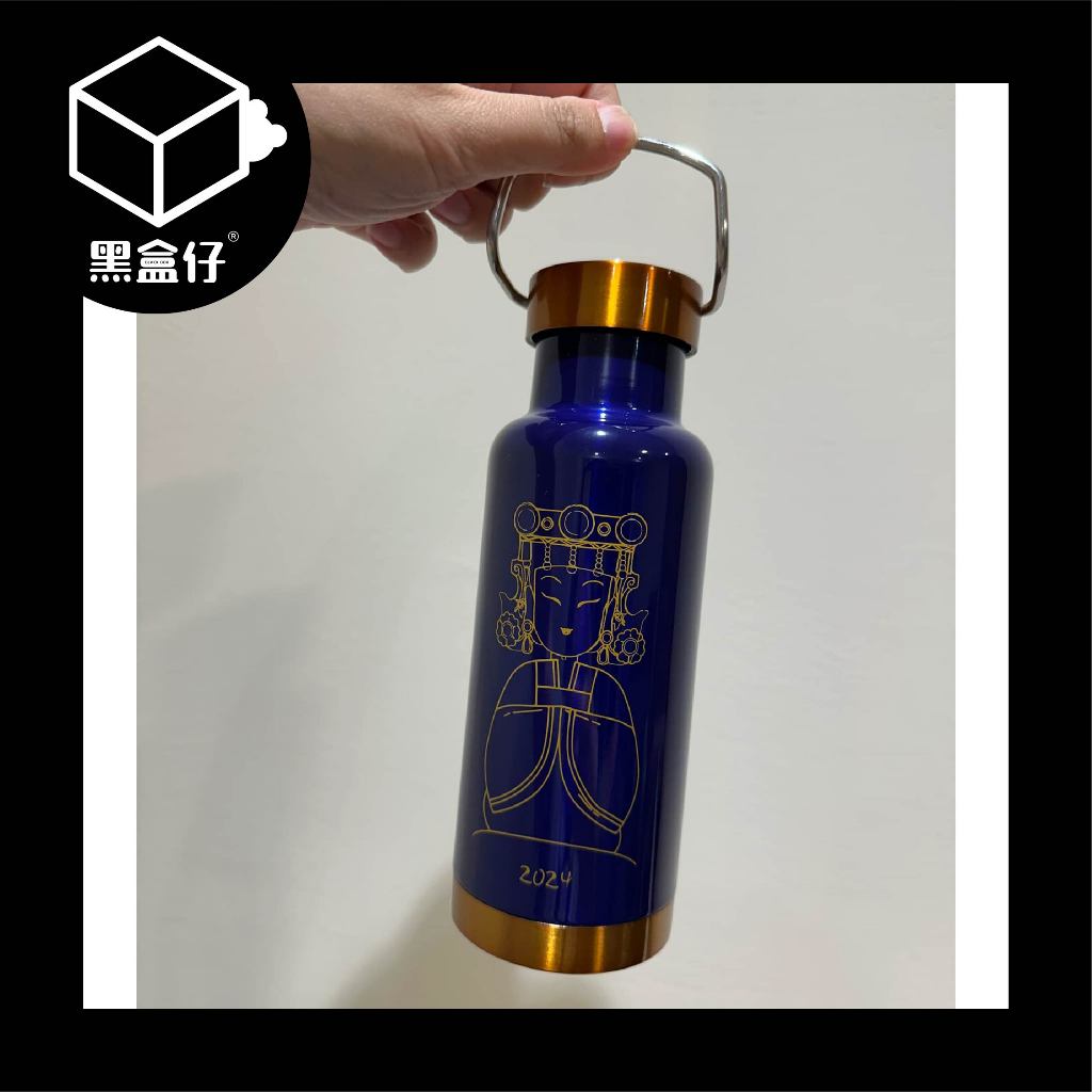 【黑盒代】大甲鎮瀾宮-大甲媽祖保溫瓶附上紙提盒