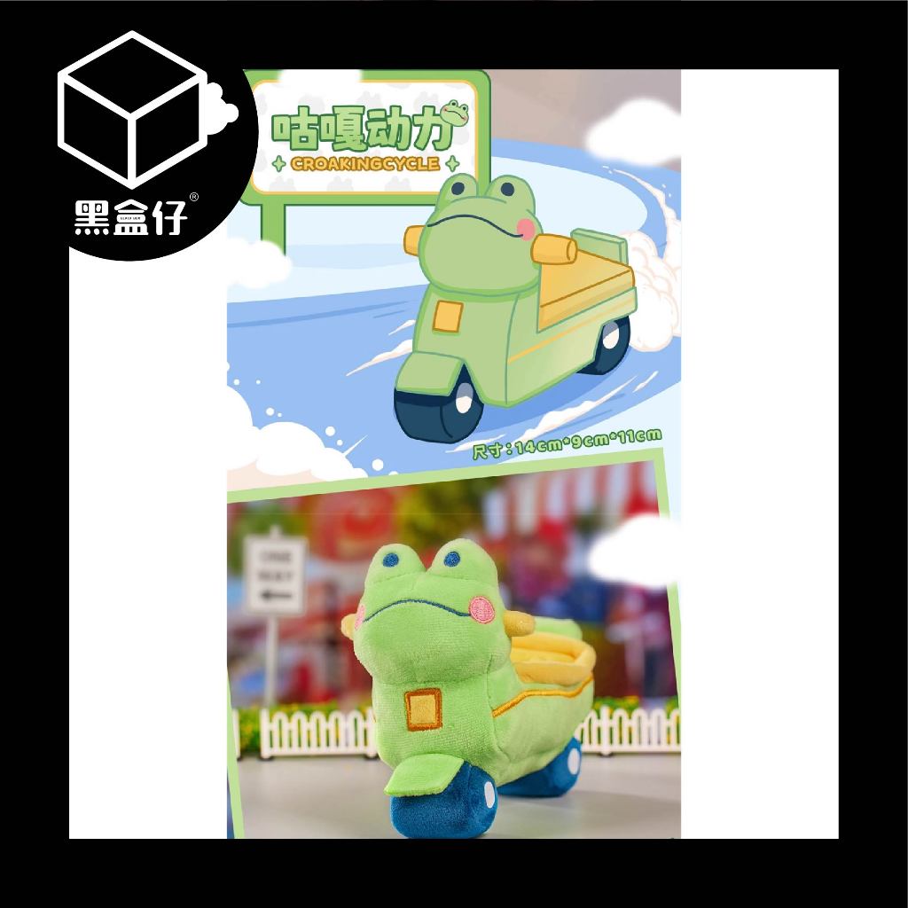 【黑盒仔】POPMART泡泡瑪特-娃娃坐騎城市漫遊-毛絨小車系列