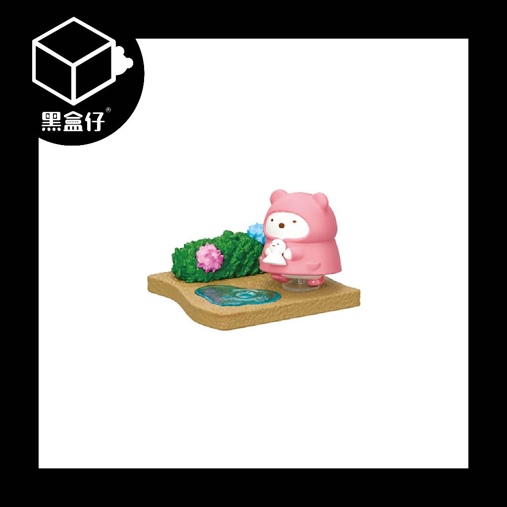 【黑盒仔】RE-MENT角落生物系列-雨中漫步