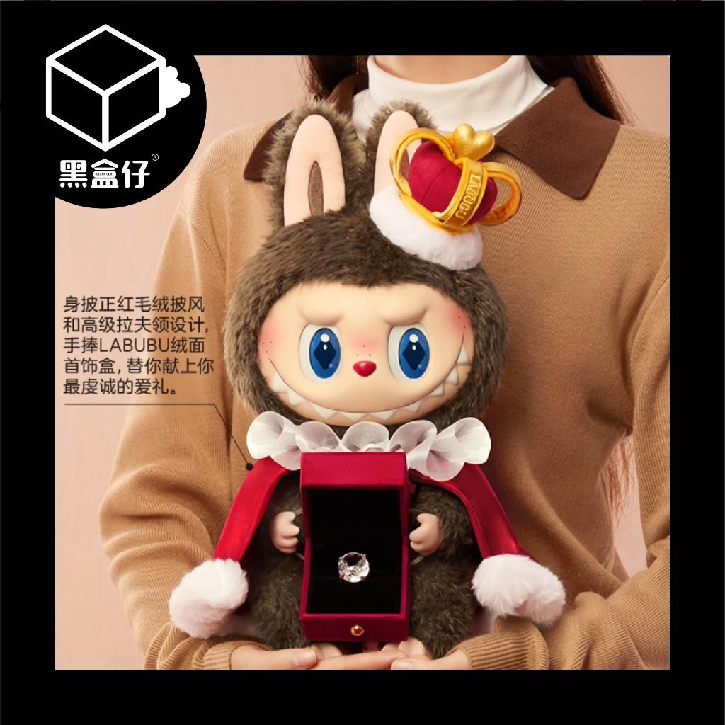 【黑盒仔】POPMART泡泡瑪特-THE MONSTERS-象棋大冒險國王