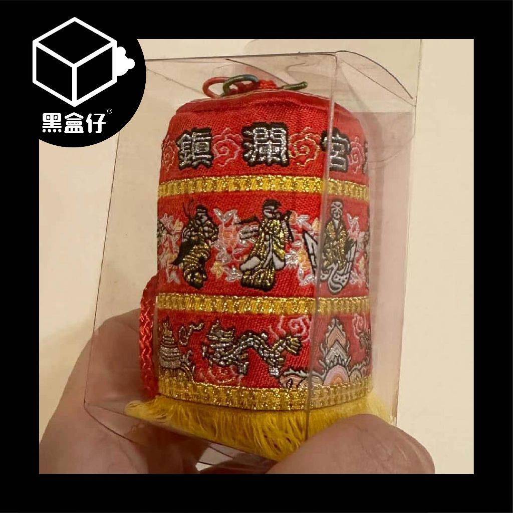【黑盒仔】大甲鎮瀾宮-護駕娘傘吊飾