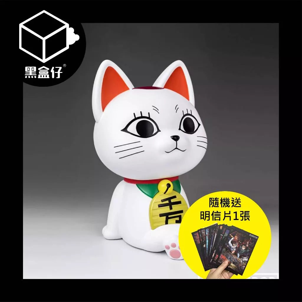 【黑盒仔】SUNRISEPOP膽大黨-高速婆婆招財存錢筒-小隻(隨機贈明信片1張)