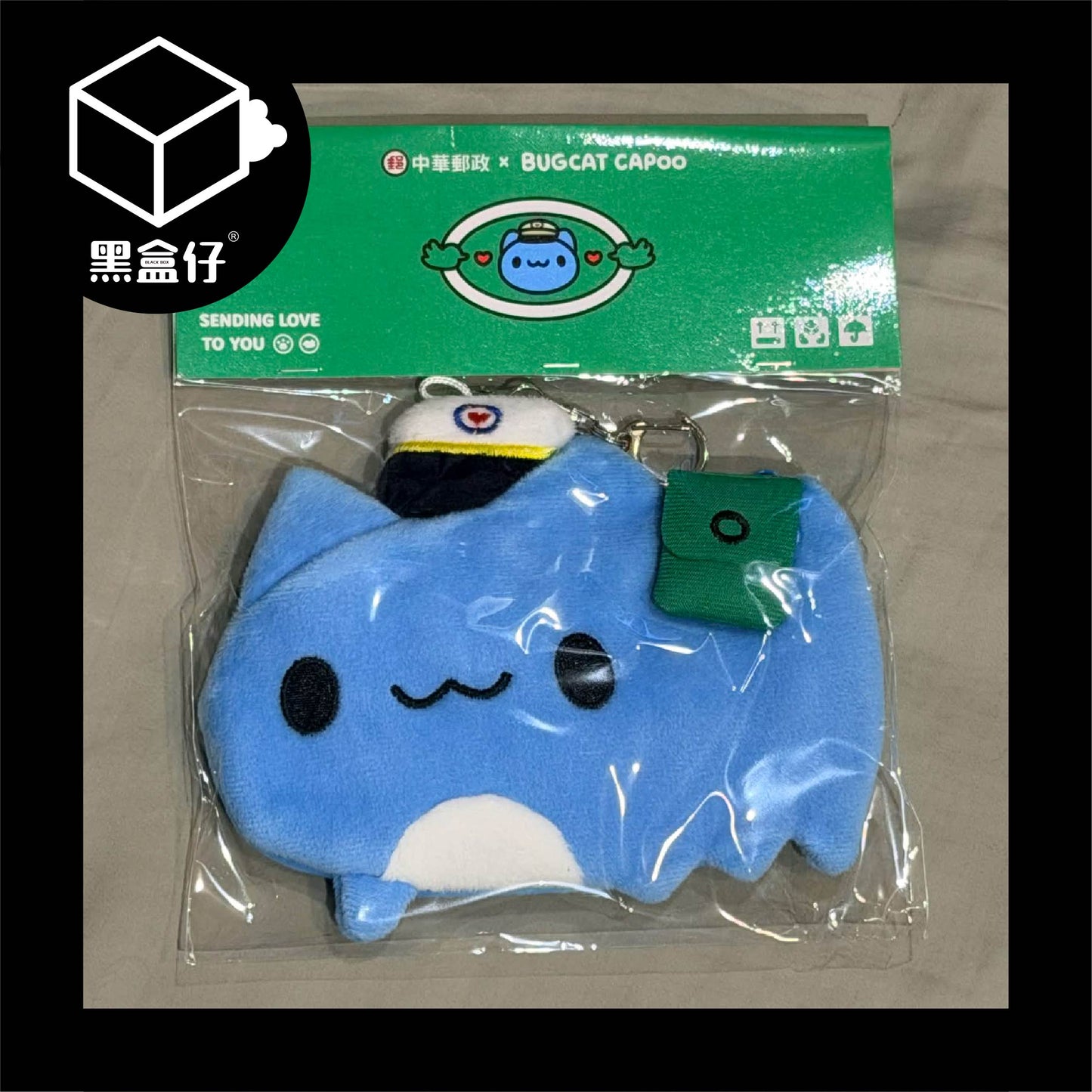 【黑盒仔】中華郵政i集郵-咖波零錢包