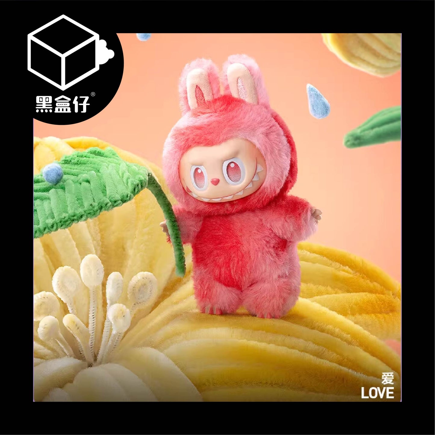 【黑盒仔】POPMART泡泡瑪特-LABUBU前方高能3.0三代系列