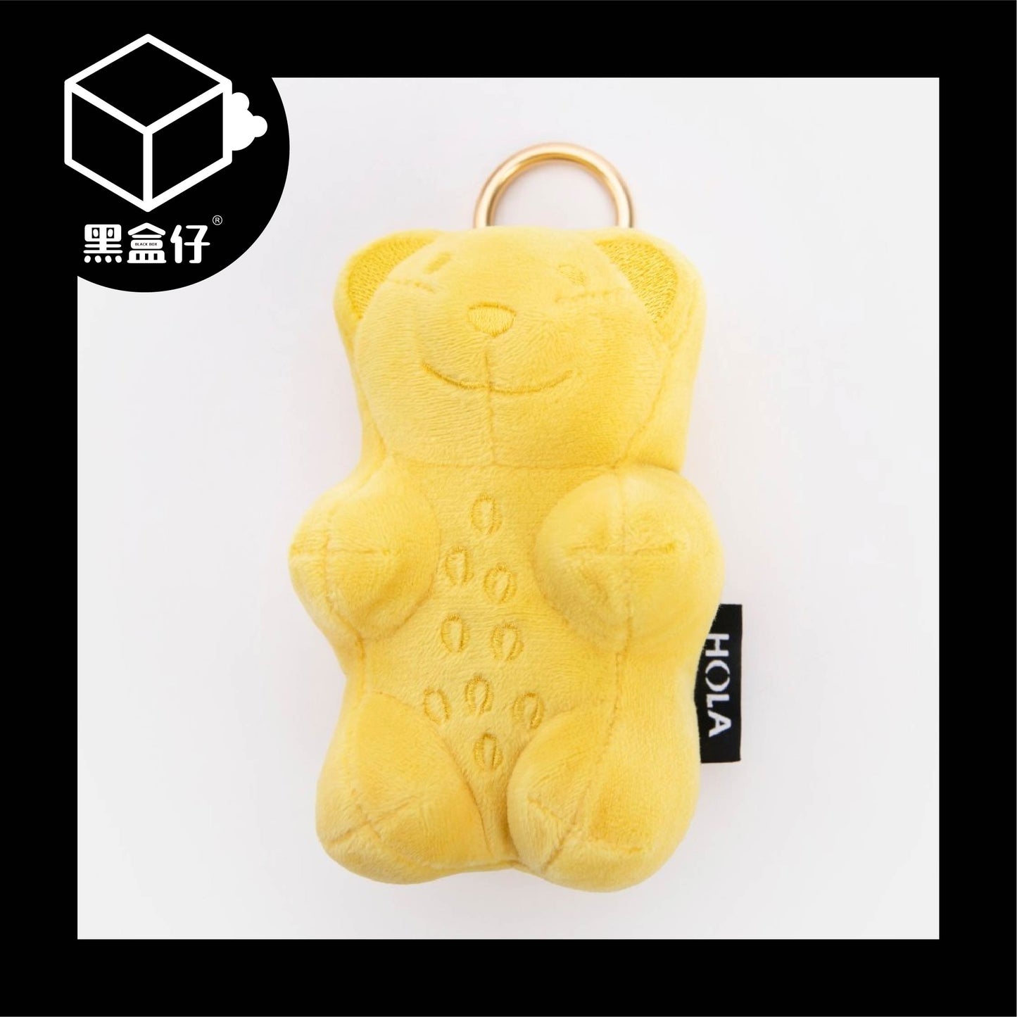 【黑盒仔】HARIBO小熊軟糖毛絨掛件系列